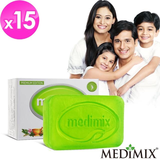 Medimix印度綠寶石美肌神皂限定回饋組破盤出清
