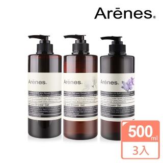 【Arenes】煥采甦活草本滋養沐浴組 500ml(3入組)