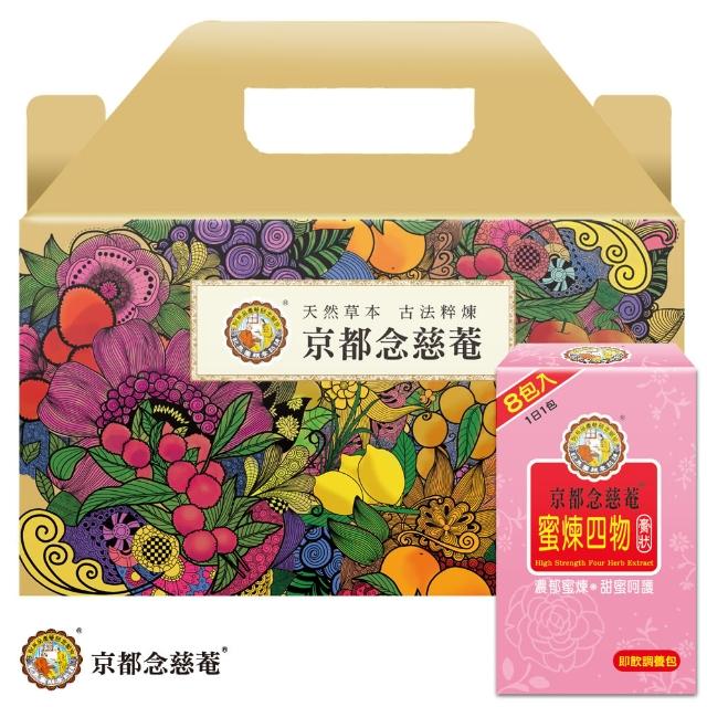 【京都念慈菴】好氣色蜜煉四物膏禮盒組(6盒)