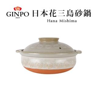 萬古燒 Momo購物網 萬古燒 Momo購物網