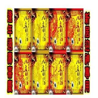 【過年節慶盛典必備】國樂演奏-八音系列(8CD組)