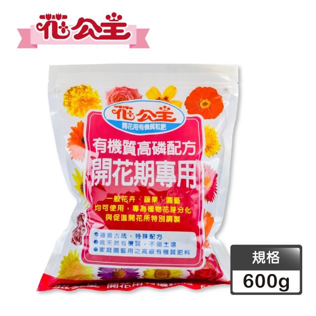 21 10大人氣花束園藝肥料肥料推薦 值得你參考 修繕園藝推薦 21 10大人氣花束園藝肥料肥料推薦 值得你參考 修繕園藝推薦