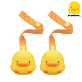 【Piyo Piyo 黃色小鴨】萬用夾鍊帶組(2入)
