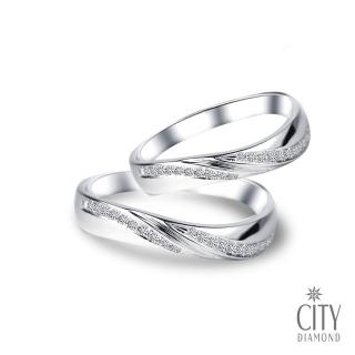 【City Diamond】『浪漫主義』鑽石對戒-白(對戒)