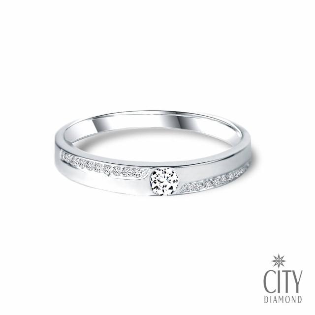 【City Diamond】『美好時光』7分鑽石戒指