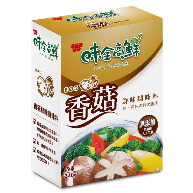 【味全高鮮】香菇鮮味調味料(320g/盒)