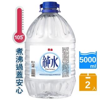 【泰山】純水家庭號(5000ml*2入)評鑑文