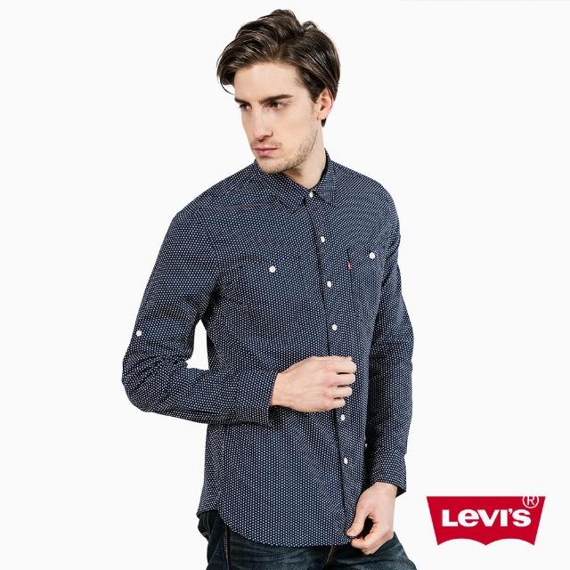 【Levis】男款藍色波點長袖襯衫分享文