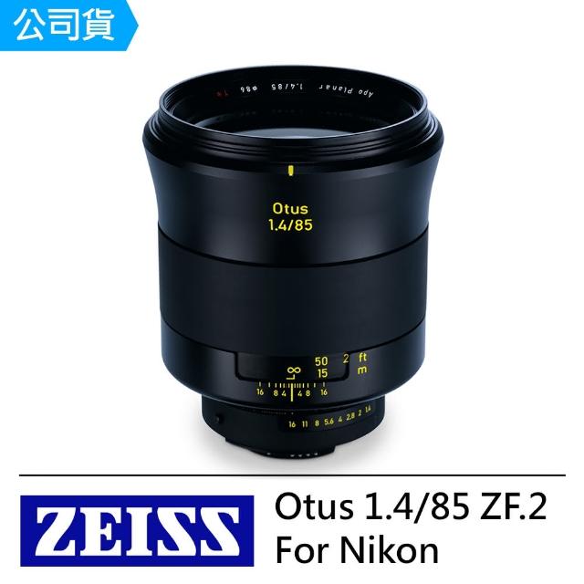 【ZEISS】Otus 1.4/85 ZF.2--公司貨(For Nikon)
