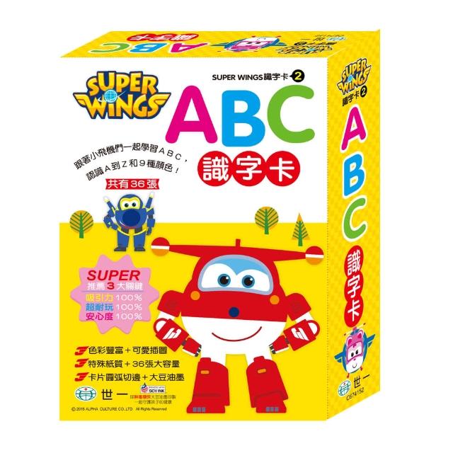 【世一】Super Wings：ABC識字卡開箱