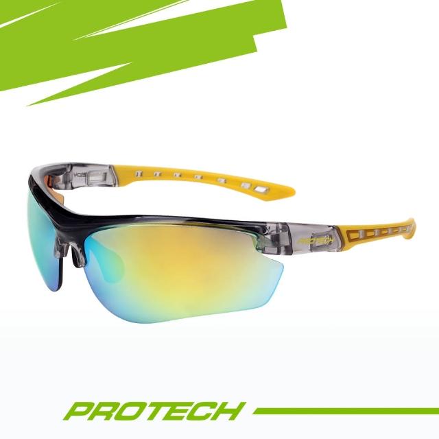 【PROTECH】ADP016專業級運動太陽炫彩眼鏡(透明灰&黃色框+炫彩片)超值商品
