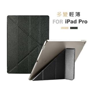 【dido shop】Apple iPad Pro 12.9吋 蠶絲紋 Y折平板皮套(PA143)