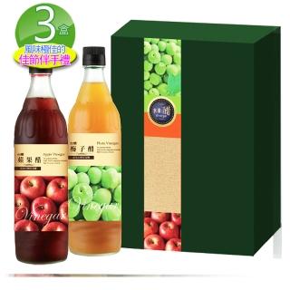 【台糖】水果醋禮盒3盒 蘋果醋;梅子醋(健康伴手禮)
