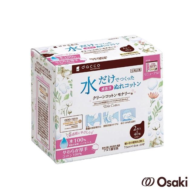 超值推薦-【日本OSAKI】Monari清淨棉-40入