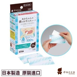 【日本OSAKI】日本製嬰兒潔牙棉 28入(100%精製純水製造)