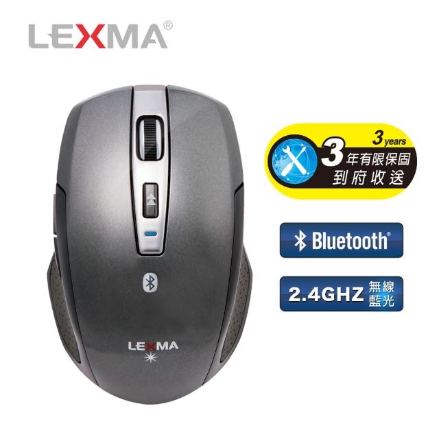 【LEXMA】B600R無線2.4G+藍牙4.0雙模藍光滑鼠(鐵灰)