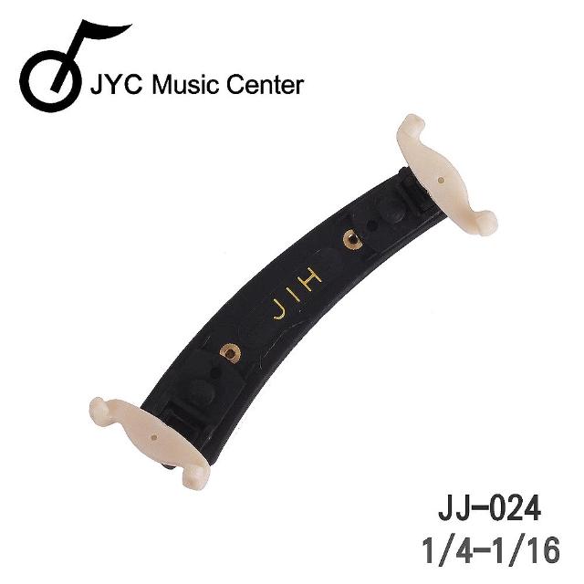 【JYC】JH-024特殊夾頭防滑材質肩墊(1/4-1/8-1/16)哪裡買?