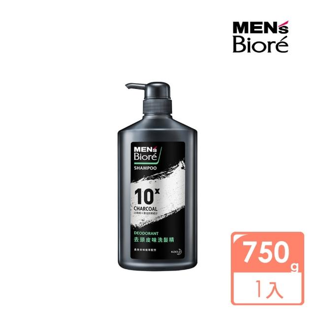 【MENS Biore】男性專用健髮豐盈洗髮精(750ml)售完不補