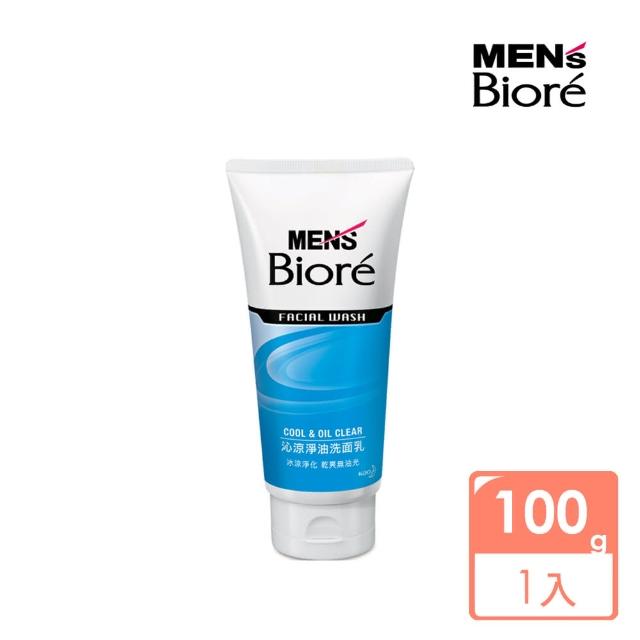 【MENS Biore】男性專用沁涼淨油洗面乳(100g)特價