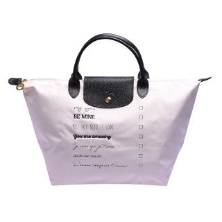 【LONGCHAMP】VALENTIN系列摺疊長提把尼龍水餃包(中-淡粉紅1623530-C59)
