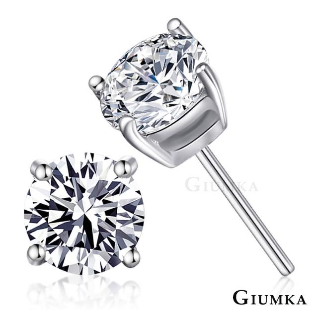 如何購買【GIUMKA】925銀 八心八箭 晶鑽四爪夾鑲耳環  MF3023(6MM)