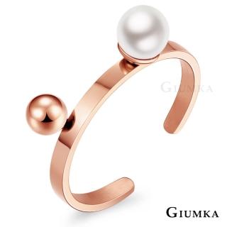 【GIUMKA】戒指尾戒 鈦鋼 珍珠 開口C型戒 韓劇相似款 MR5018-4(玫金B款)
