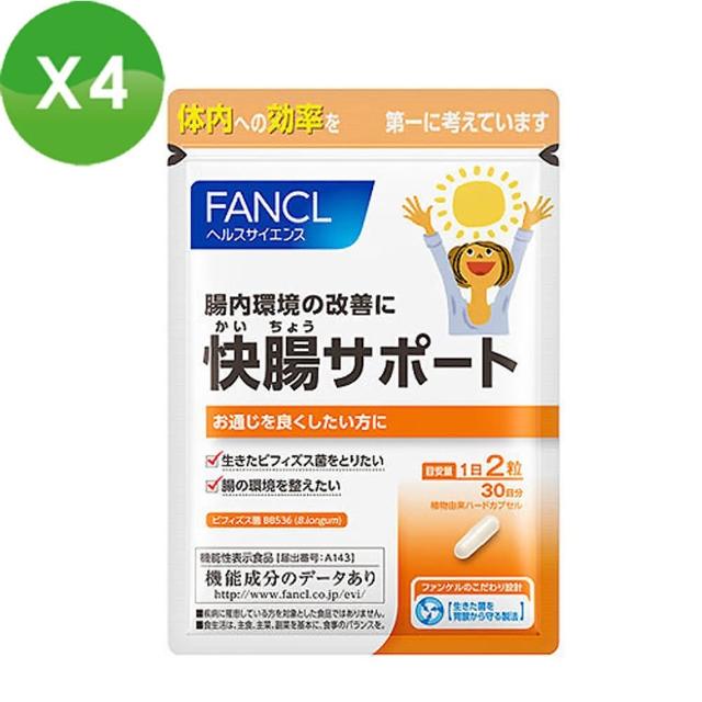【日本 FANCL】加強版高單位益生菌快腸支援錠 60粒入(30日X4包)
