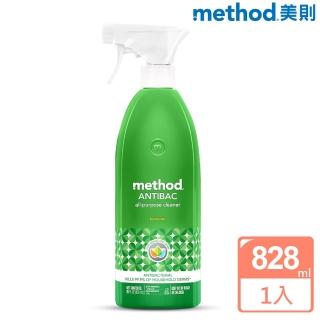 【Method 美則】全方位抗菌清潔劑(綠竹香828ml)