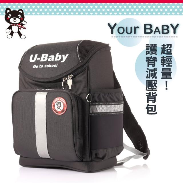 【Your Baby 優寶貝】台灣製 超輕護脊波浪透氣 多功能時尚書包(黑色)推薦