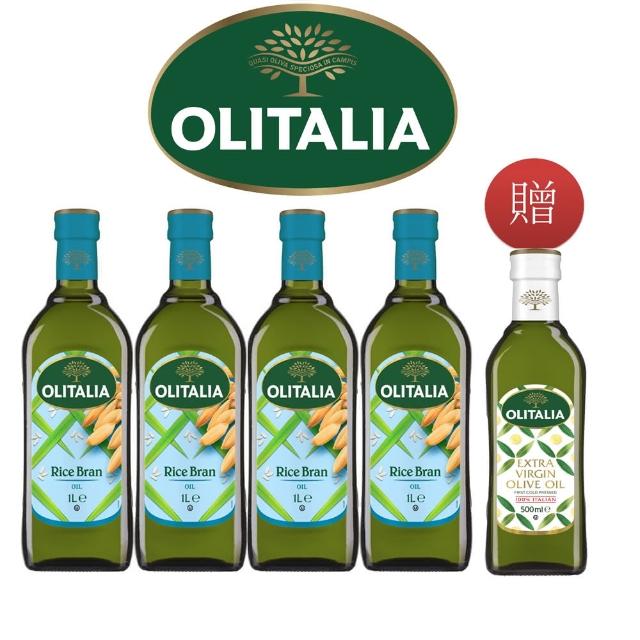 【Olitalia奧利塔】玄米油禮盒組(1000mlx2x2組-贈送特級初榨橄欖油500ml專案組)