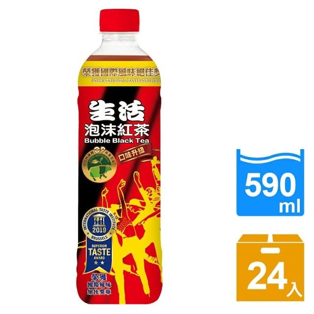 【生活】泡沫紅茶590ml(24入/箱)特價