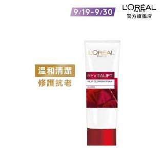 【LOREAL Paris 巴黎萊雅】活力緊緻 抗皺緊實潔面乳(100ml)