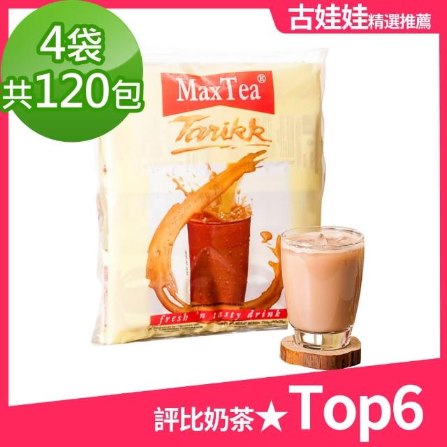 【MAX TEA TARIKK】印尼拉茶120包分享組(1袋/30包/共四袋)限量出清