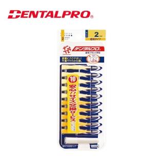 【日本JACKS】齒間刷10入-2號(SS)