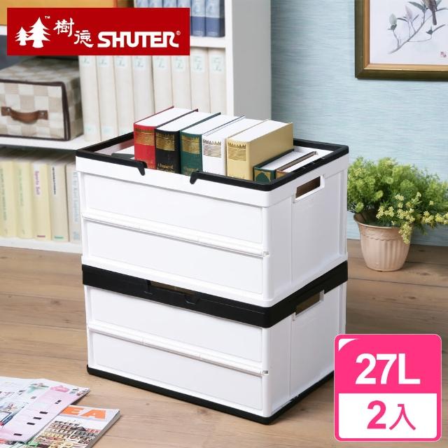 【樹德SHUTER】代代木折疊收納籃27L_2入(搶)優惠