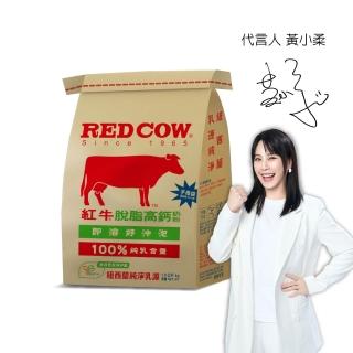 【RED COW 紅牛】官方直營 脫脂高鈣奶粉1.5kgX1入(紐西蘭乳源/高鈣/維生素/牛奶蛋白/好友送禮/純生乳)