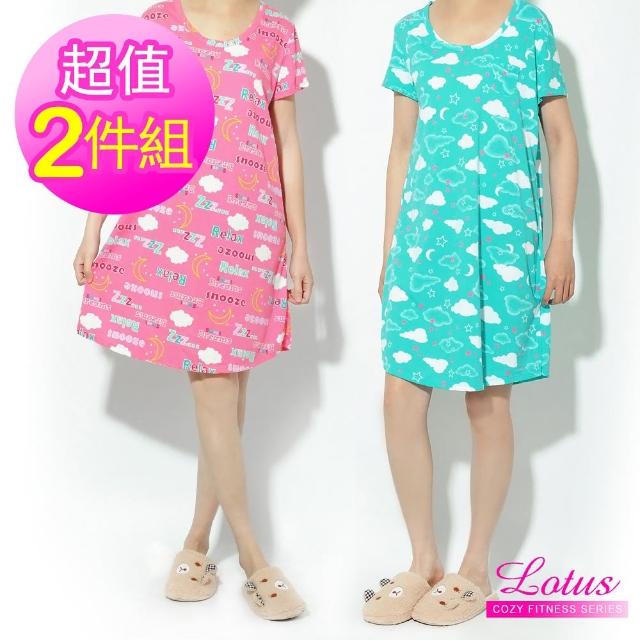 【LOTUS】歐美舒眠可愛雲朵短袖睡裙(超值兩件組)