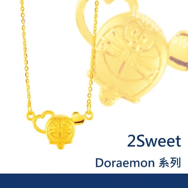 【甜蜜約定2sweet-NC-412】純金鎖骨項鍊-約重1.10錢(純金鎖骨練)哪裡買?