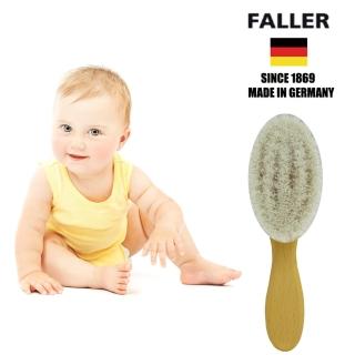 【德國FALLER芙樂梳具刷具】德國製 山羊 溫和 寶寶 嬰兒用髮梳 柔軟山羊毛(清理按摩寶寶頭皮)