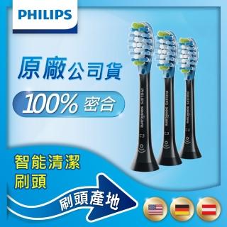 【Philips 飛利浦】Sonicare DC Smart智能清潔刷頭三入組-黑HX9043/96