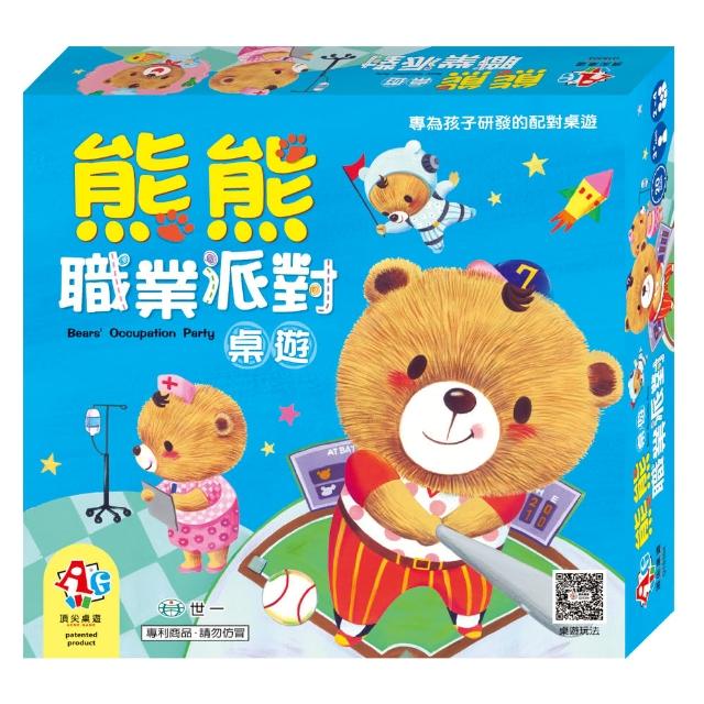 【世一】桌上遊戲 - 熊熊職業派對(Bear s Occupation Party)促銷商品