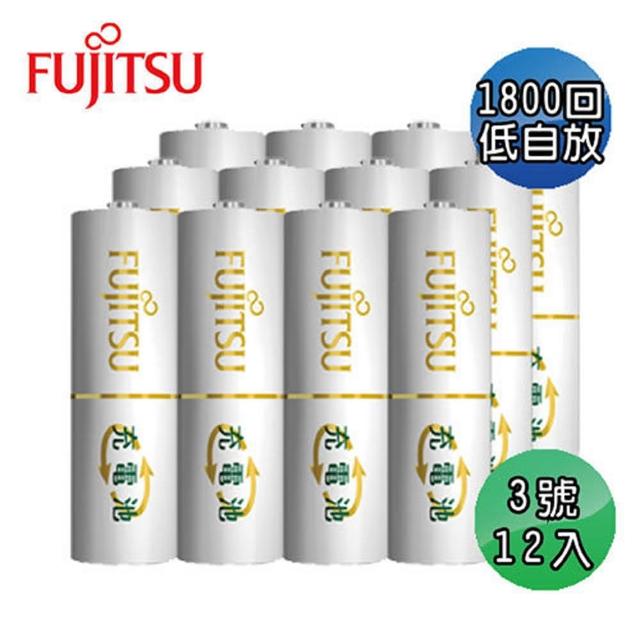 【FUJITSU富士通】低自放1900mAh充電電池組(3號12入)超值推薦