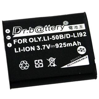 【電池王】CASIO TR-60/TR60 高容量副廠鋰電池