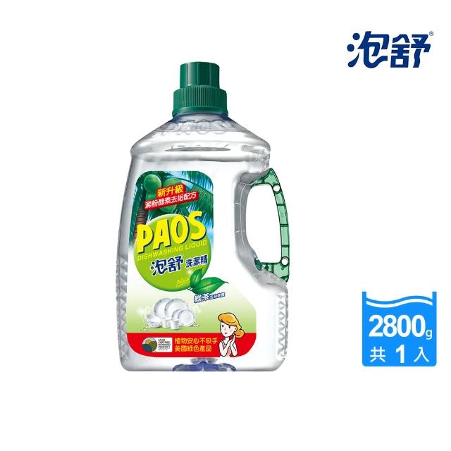 【泡舒】洗潔精 綠茶去油除腥-2800g