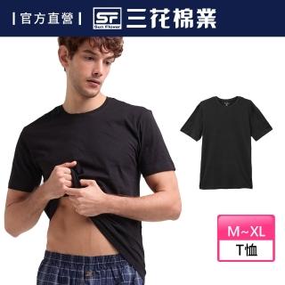 【SunFlower三花】三花彩色圓領衫.男內衣.短袖衫(黑)