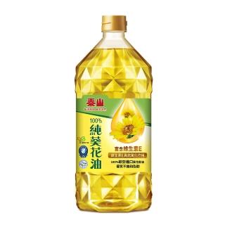 【泰山】100%純葵花油2公升(官方直營)