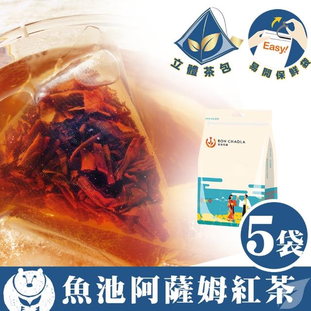 【台灣茶人】魚池阿薩姆紅茶3角立體茶包90包(產地直送)限量出售
