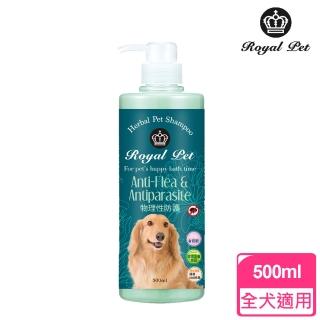 【皇家寵物Royal Pet】物理性防護專家洗毛精500ml(皇家草本)