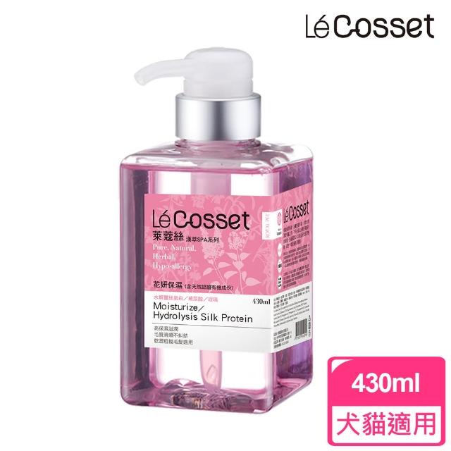 【Cosset寵時尚】花妍保溼- 蠶絲蛋白+玻尿酸+玫瑰 400ml(長毛&捲毛)網友最愛商品