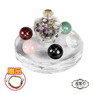 【A1寶石】五行穩賺旺人際-心型款五行七星陣